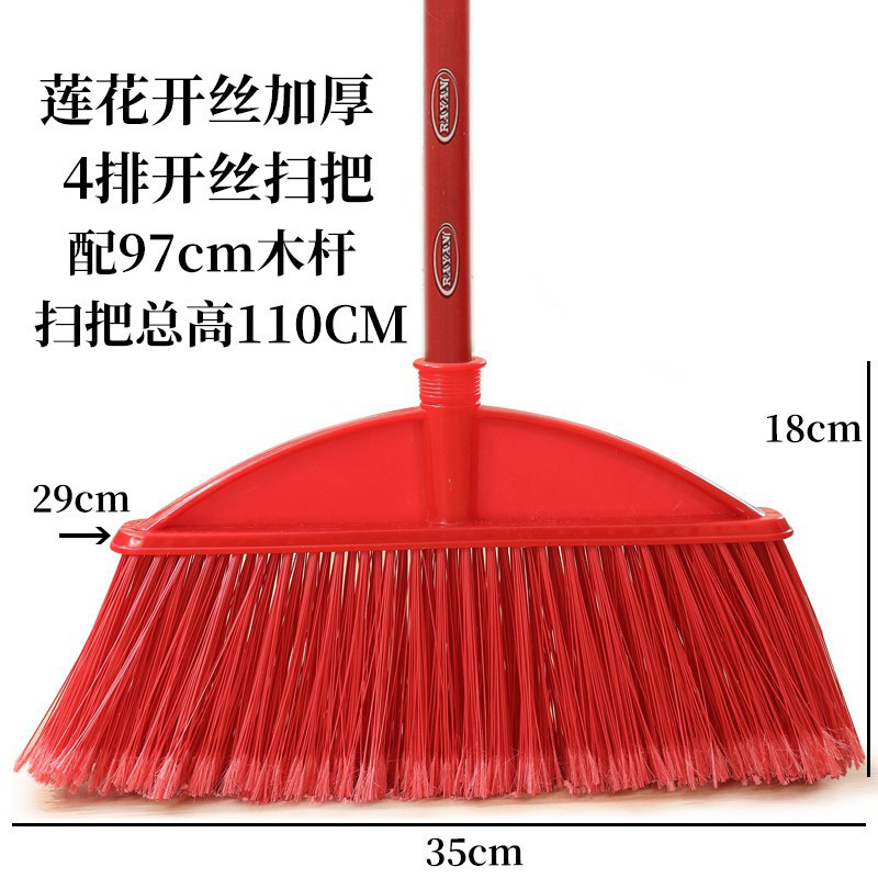 Bag open silk hard hair plastic broom soft hair rubber water broom household cleaning Sanitation broom wholesale generation