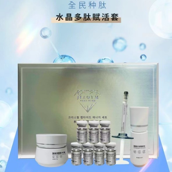 Diamond and Peptide 5.0 Korean Imported Crystal Skin Rejuvenation Kit - Professional Beauty Salon Supply, In Stock for Wholesale