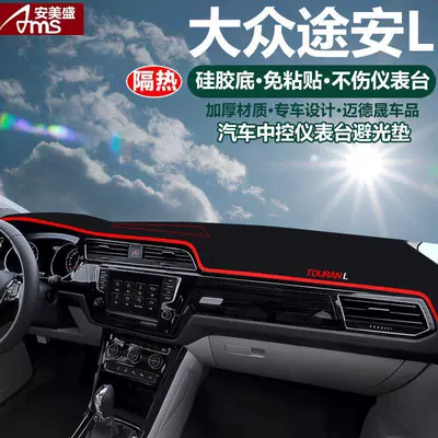 Günəş əleyhinə siperlik | C-Trek Car Dashboard Sunshade - volkswagen-touran-l-red-trim-with-embroidered-logo