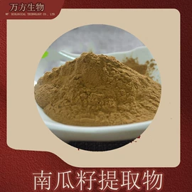 植物提取物;其他生物化工;工业植物提取