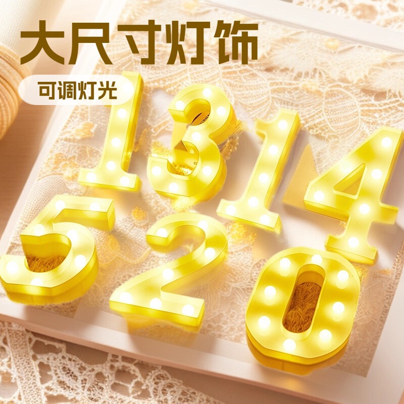 Cross-Border Decorative Lights, Happy Birthday, Creative Christmas and Wedding Room Decoration Lights, Confession Lights, Atmosphere Led Letter Lights
