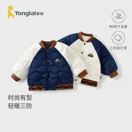 连身衣、爬服;学步鞋;童裤