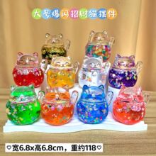 爆款流沙招财猫 爆闪kiki塔塔招财猫摆件入油 盲盒盲袋小礼品礼物