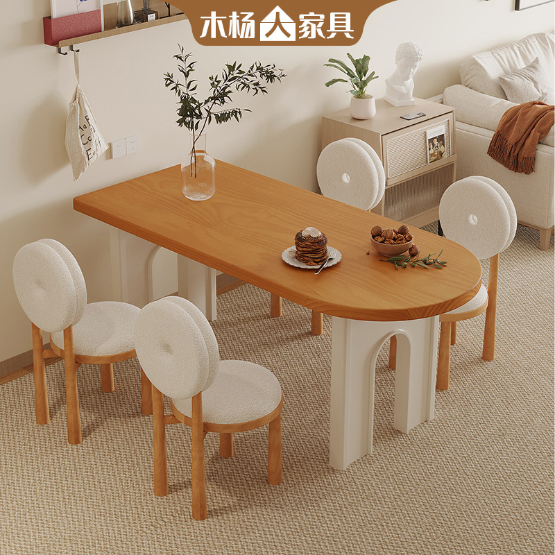 Muyangren Cream Style Solid Wood Dining Table for Home Small Apartment Dining Table Restaurant Table and Chairs Living Room Negotiation Desk High-End