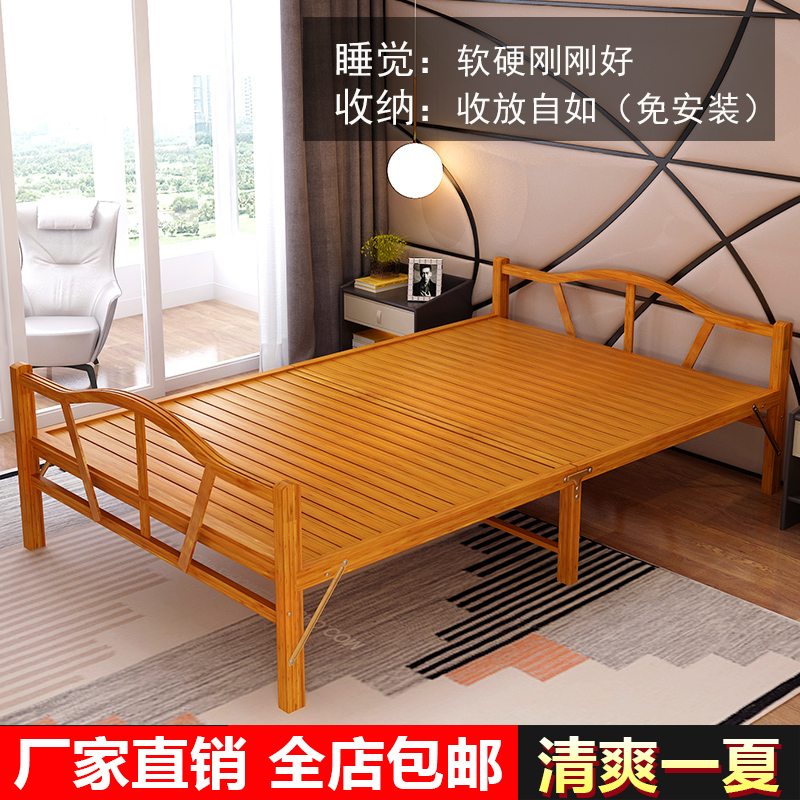 竹床全竹折叠床单人双人夏季凉床租房简易硬板便携家用1米2午睡床