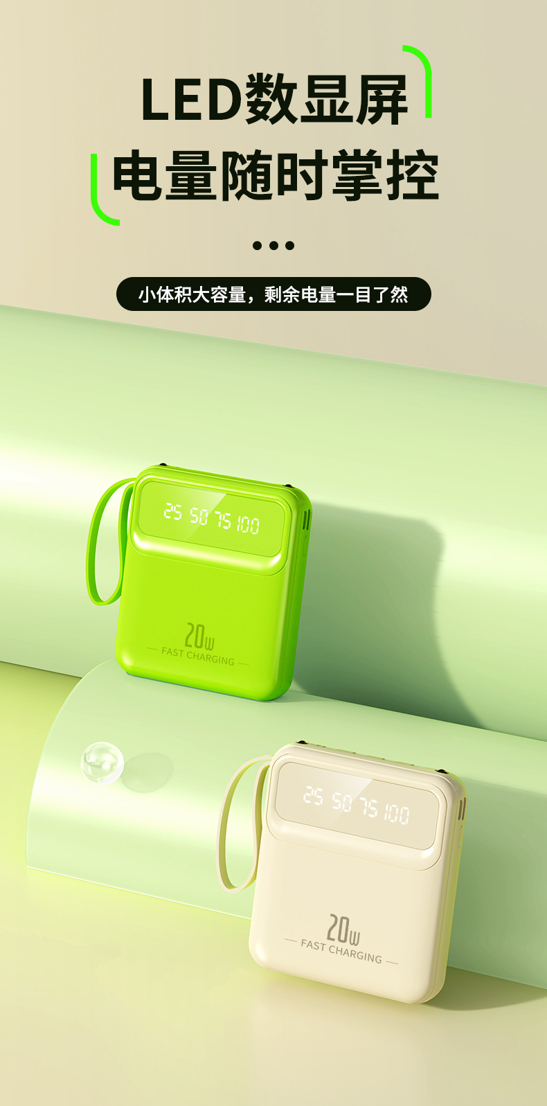 Tragbares Ladegerät 20000 mAh mit 3C-Zertifikat, große Kapazität, Reiseladegerät für Geschenke, individuelle Logo-Anpassung möglich
