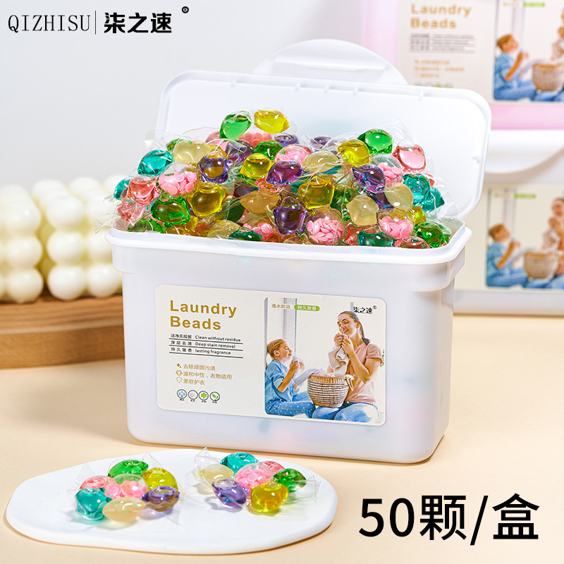 跨境五合一洗衣凝珠持久留香珠洁净柔顺洗衣珠抑菌除螨洗衣液批发|undefined