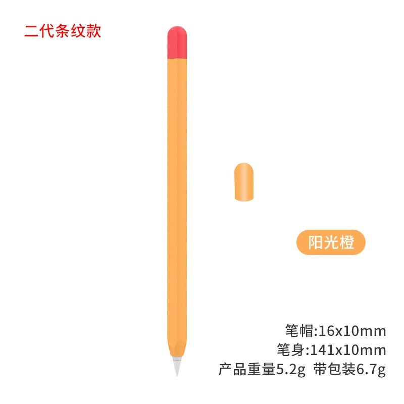 Совместимо с Apple Pencil2 - поколение кожуха из силикона для стилуса яблоко iPencil рука кисти ёмкость перчатка защитный рукав