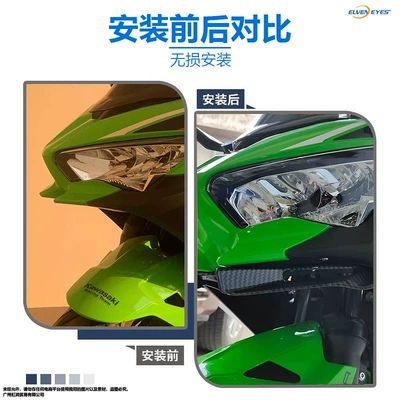 Beak-Style Wind Deflector Lower – Motorcycle General Parts