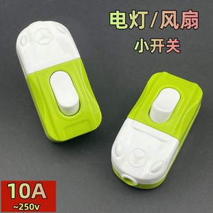 Household Bedside Switch High-Power Power Supply Hand-Pressed Button Switch Led Energy-Saving Lamp Fan Midway Single Control Switch