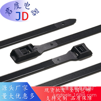 JD低平头固定扎带112-00301 LPH275