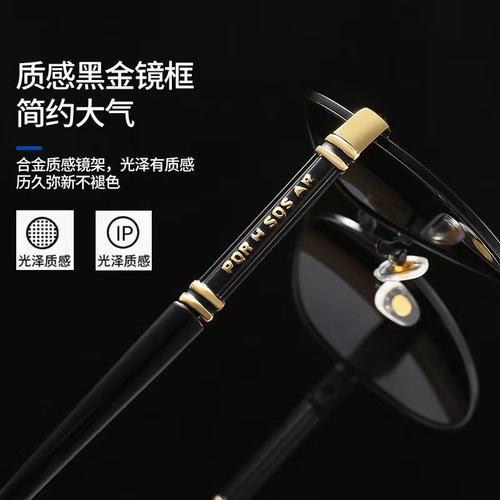 2024 New Polarized Sunglasses Photochromic Men's Sunglasses Metal Toad Mirror Black Frame Glasses Manufacturer Wholesale