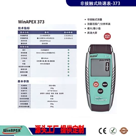 万用表;钳型表;其他电工仪器