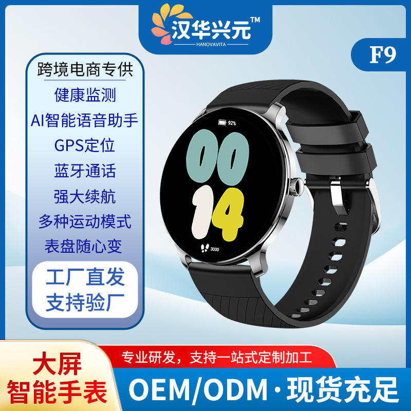 Smart Watch for Women, Sports Blood Pressure and Heart Rate Monitoring, Couple Style, Bluetooth Phone, Wholesale Cd12Max Watch