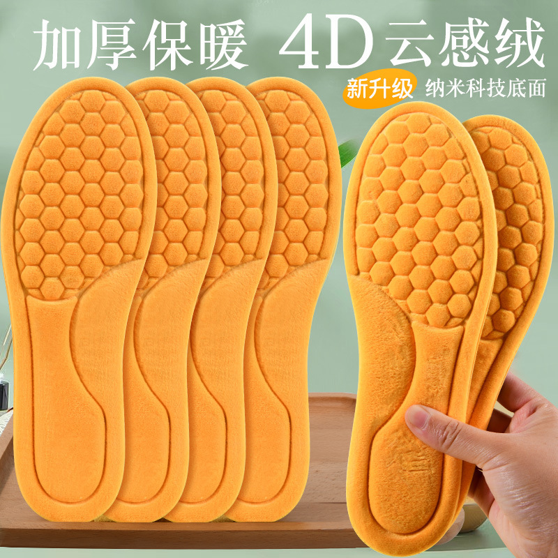 Huellas de pie de alta calidad de la mitad de cintura para hombres y mujeres con camelón grueso transpirable, absorción de sudor y desodorante, plantilla de algodón caliente a prueba de frío.