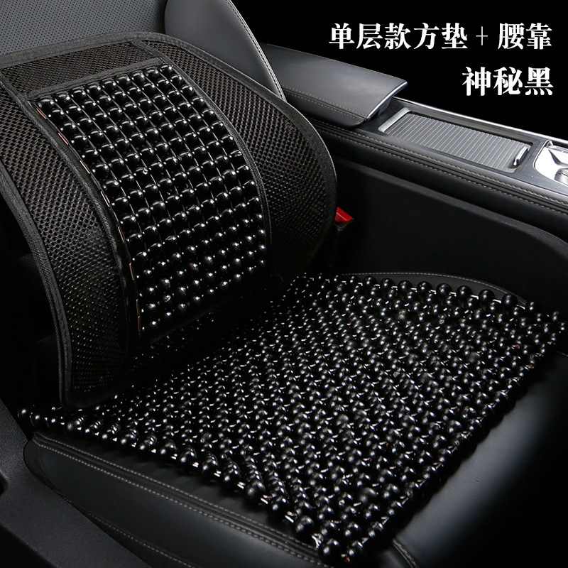 Cool pad – Qìchē Support Ventilated Massage - mysterious-black-single-layer-square-cushion-lumbar-support