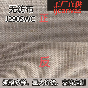 �S�ҹ������l290g��]���o����