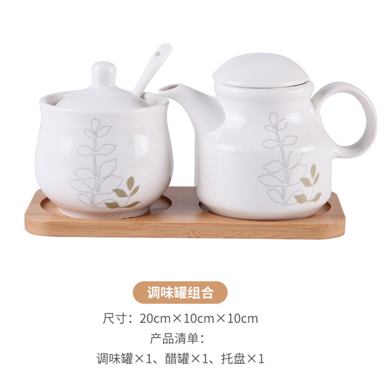 岁月饭店家用陶瓷油泼辣椒罐醋壶调味油壶油瓶酱油壶醋壶盐糖罐厚|undefined