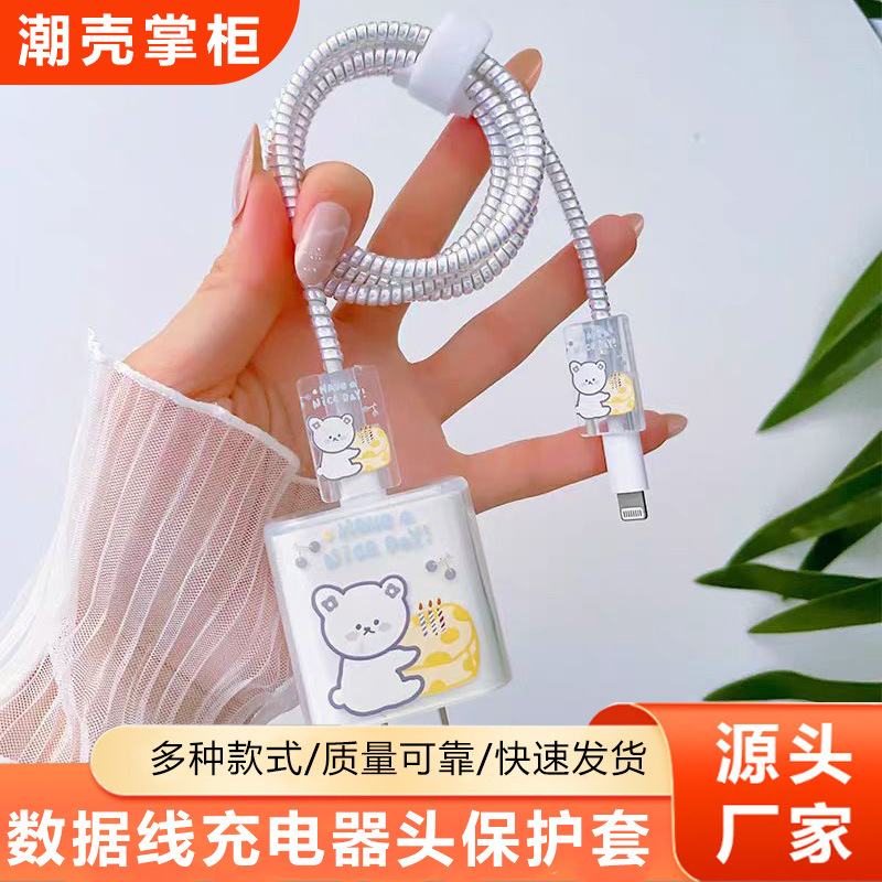 Aplicable a Apple 14 Cable Cover iPhone 13 Cargador Head 12 Promax Winding Cable Cover iPad
