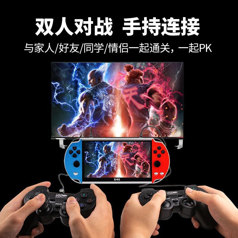 Arcade Fighting 7inch Large Screen Psp Two-Player Game Console Fc Retro Handheld Nostalgic 16g Handheld Game Console