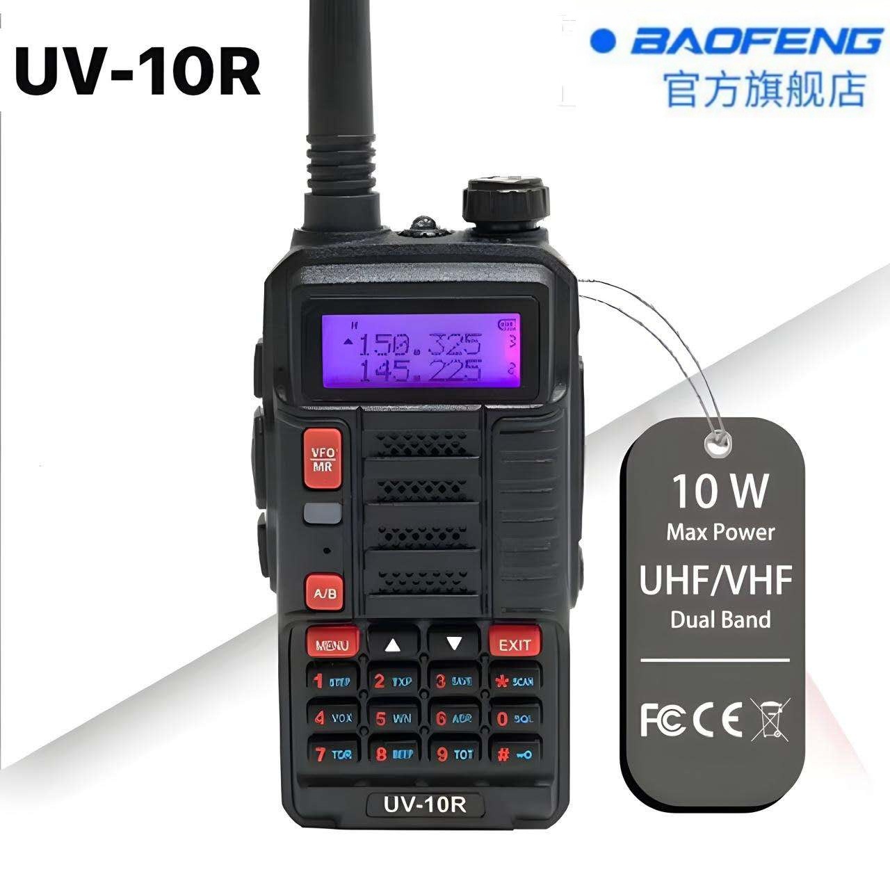 Baofeng BF-UV10R intercomunicador de alta potencia usuario civil exterior autoconducido vehículo de rescate de doble sección UV en espera