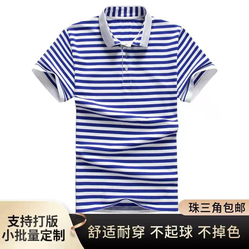 Domestic Trendy Brand Nautica Style Spot Summer Casual Stripesd Short-Sleeved Polo Shirt Military Training Activity Clothing Printed Logo