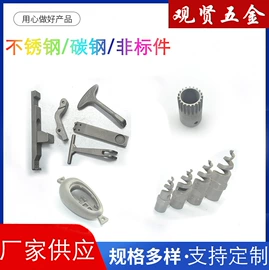 铸造;其他户外用品;射击射箭用品