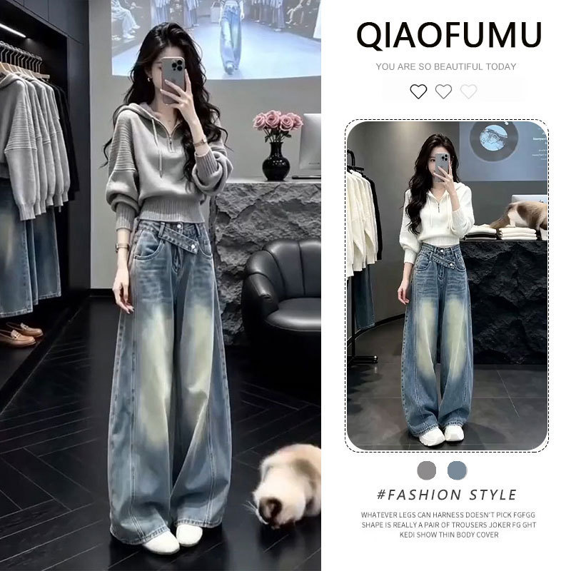 2026 new early autumn outfit: a slimming denim two-piece set, featuring a stylish gray hooded long-sleeved knit sweater 2026 new early autumn outfit: a slimming denim two-piece set, featuring a stylish gray hooded long-sleeved knit sweater
