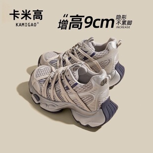 ���׸�ͬ��9cm�ϵ�Ь�ļ�����͸��С���Ӱٴ���ֵ�ϵ�ЬKM-T699