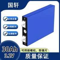 Совершенно новый литий-железо-фосфатный аккумулятор Guoxuan 3,2 В 30AH40, большой одиночный аккумулятор для хранения энергии для электромобилей, алюминиевый корпус