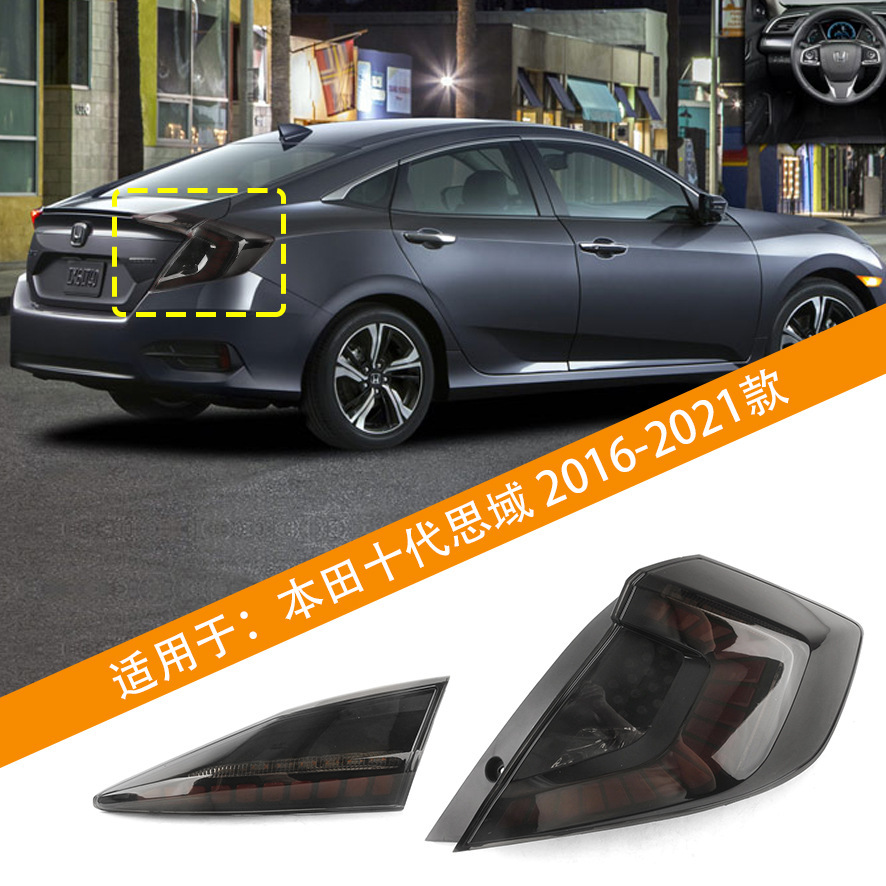 Aplicable a 2016 - 21 diez generaciones Civic conjunto de luces traseras modificadas escamas de dragón rojo luz trasera luz de dirección fluyente