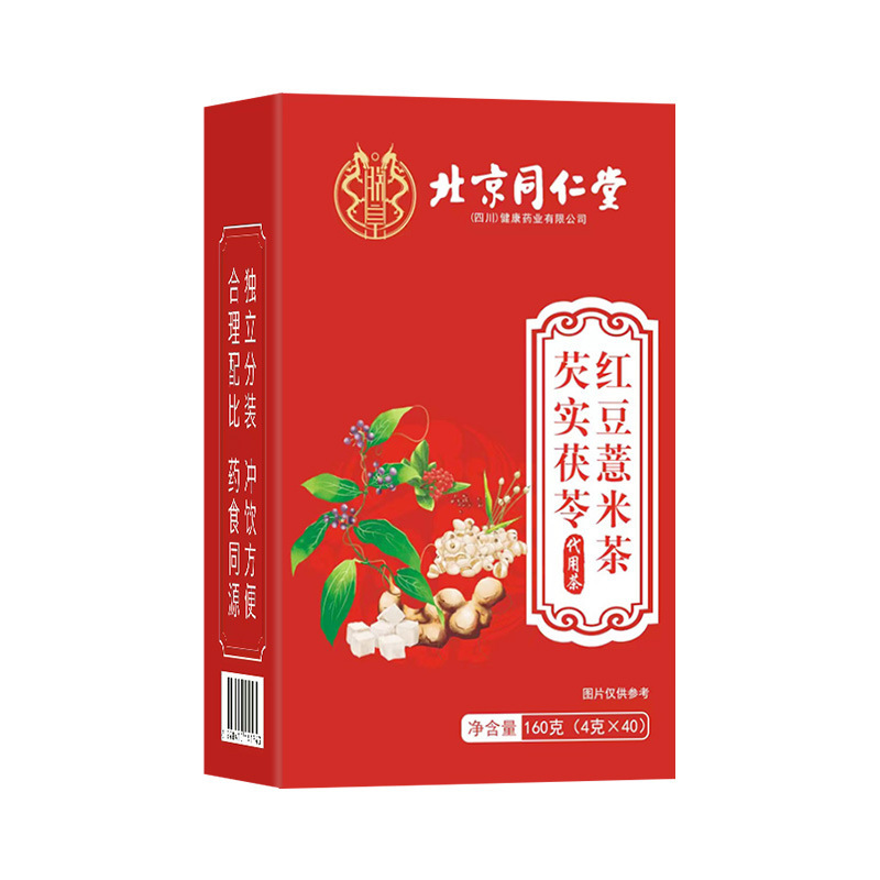 北京銅仁堂菊カッシア種子茶 160 グラム小豆麦茶高麗人参九宝茶羅漢果ファット海|undefined