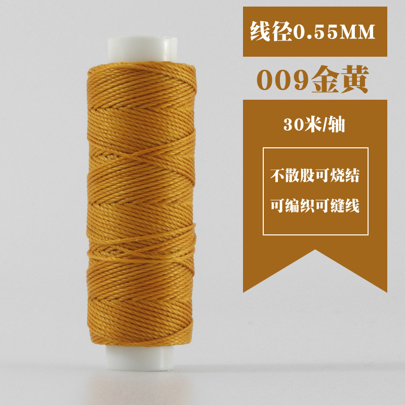 小軸30メートル0.55mm円ワックス糸手縫い手DIY革革糸編み糸菱斬り法斬り|undefined