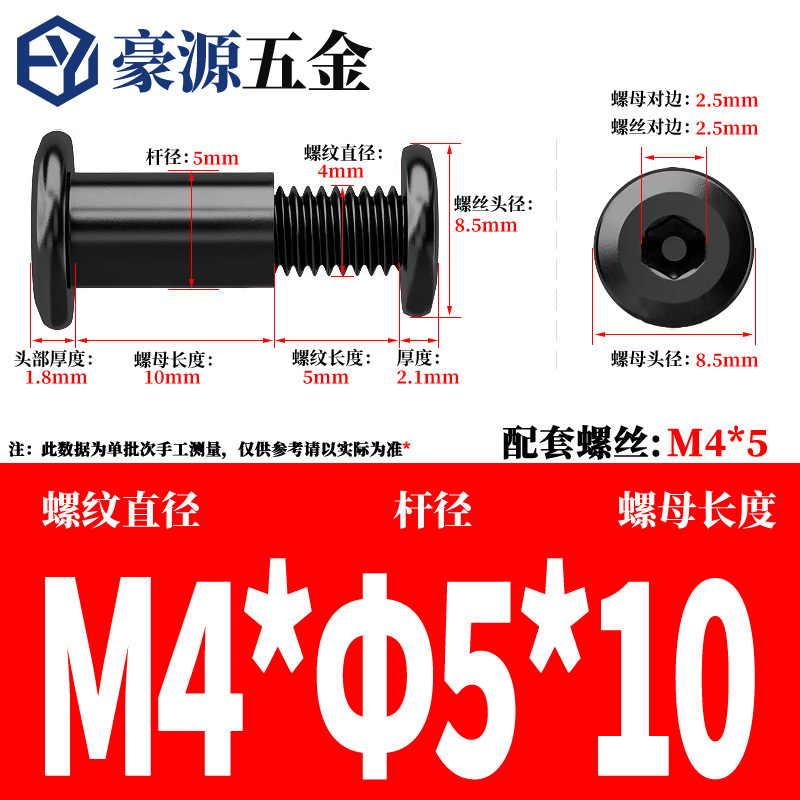 黒 304 ステンレス鋼六角ロックスプリントネジナットバットリベットネジ M2-M8|undefined