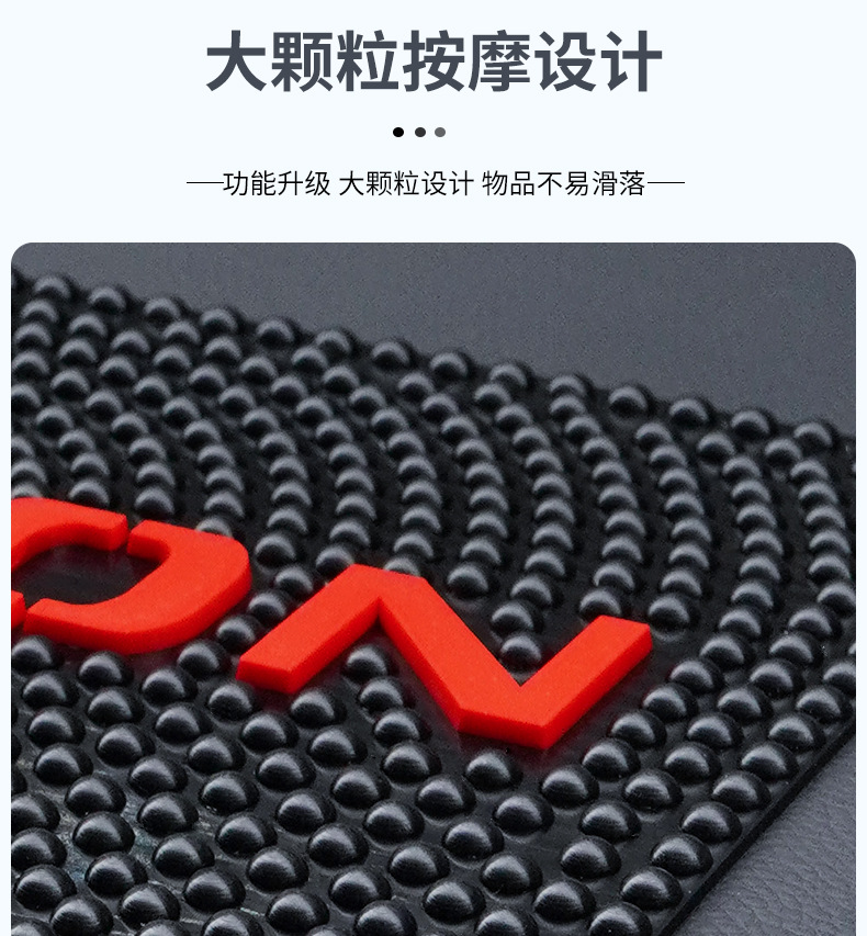 Car Center Console Anti-slip Mat New Car Supplies Ornaments Fixed Car Mat Large Particle Car Storage Mat