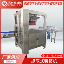 KLO�S��ֱ��ץȡʽ�b��CʳƷ����tș�����b ȫ�Ԅ�ʽ�b�����a��