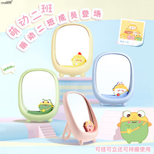 萌动二班高清镜子家用男女学生化妆镜大号宿舍桌面便携玻璃镜子