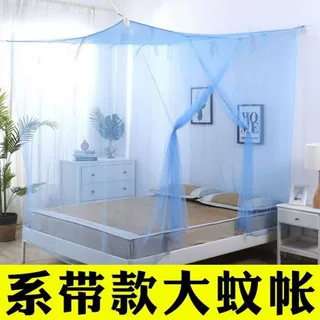 .米.米大床蚊帐悬挂式蚊帐家用卧室老式绑绳蚊帐布网纱文蚊帐