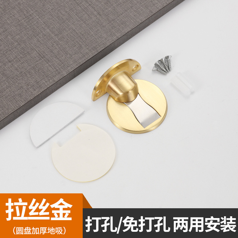 304ステンレスドア吸引強力マグネット穴なしステルス亜鉛合金地吸引防風隠しドアストッパー磁気吸引抵抗ドア|undefined