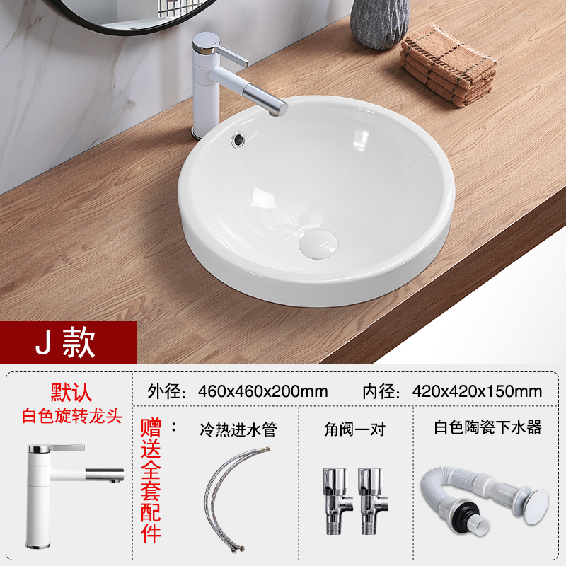 Tipo J + Grifos rotativos