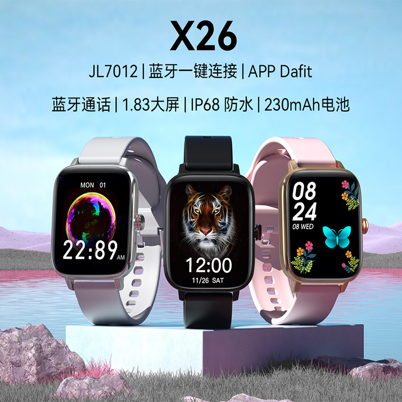 New Product X26 Smart Watch 1.83 Large Screen Dafit Bluetooth Call True Heart Rate 30m Waterproof Amazon