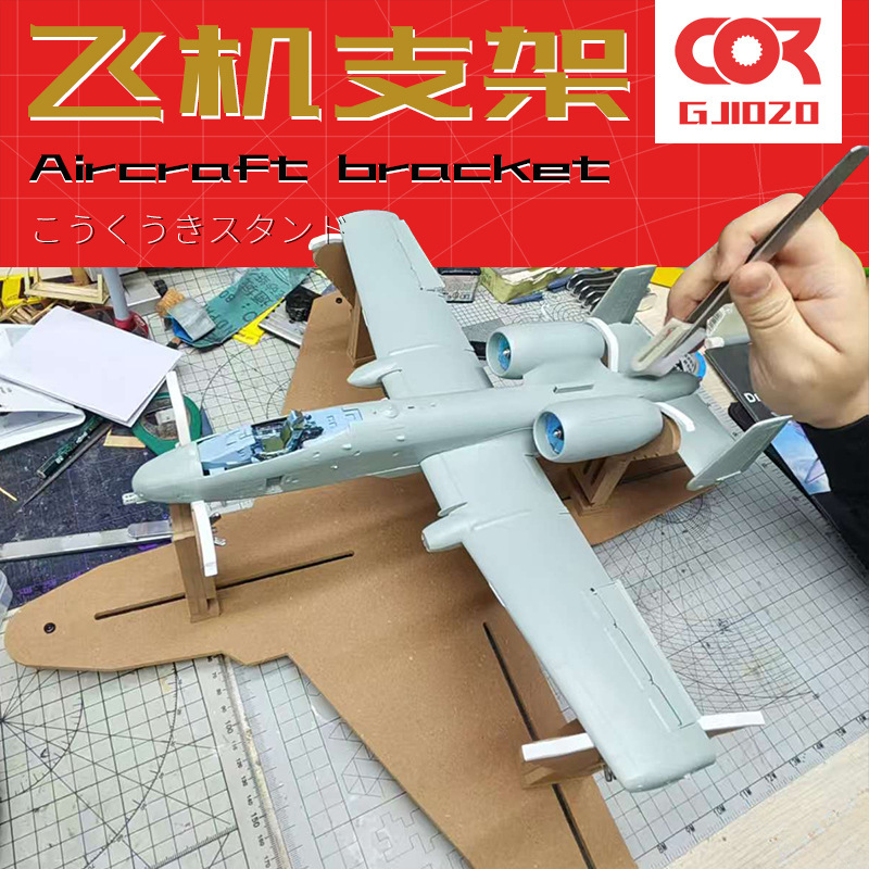 Fighter Aircraft Bomber Model Making Tool Assembled Old Coloring Multi-Axis Vise Auxiliary Bracket Workbench