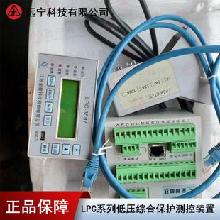 LPC-3532A-0311-31���ǵ͉��C���y���b��