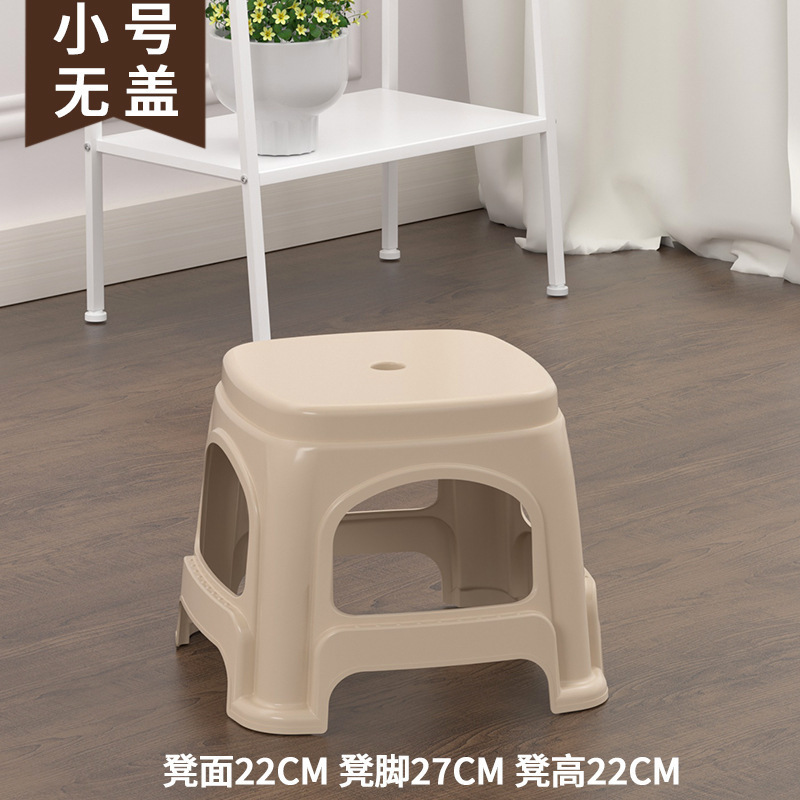 加厚塑料凳子家用结实耐用成人塑胶板凳茶几熟胶高凳小凳子可叠放|undefined