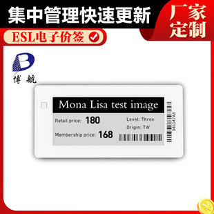 Esl Overall Label Jewelry Store Jewelry Digital Price Tag Management Convenience Reduces Cost Bohang