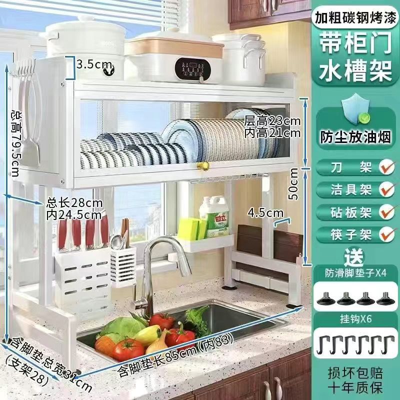 Estante de almacenamiento de fregadero de cocina platos domésticos cuenca armario multifuncional a prueba de polvo con puerta de armario para almacenar platos y platos marco de drenaje