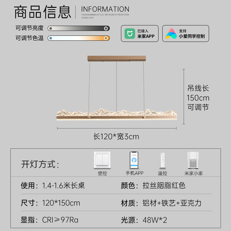 Carmine red-single row-length 120cm-mijia xiaoai