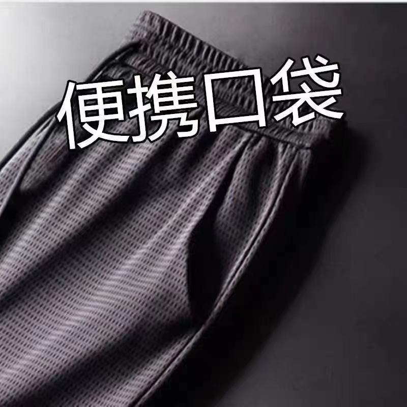 メンズ夏用ゆったりカジュアルアイスシルクショートパンツ、大きいサイズ、スポーツ、速乾、トレンド|undefined