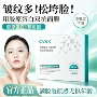 重组医用二类贴面膜