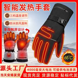 保健护具;护腰;吊床